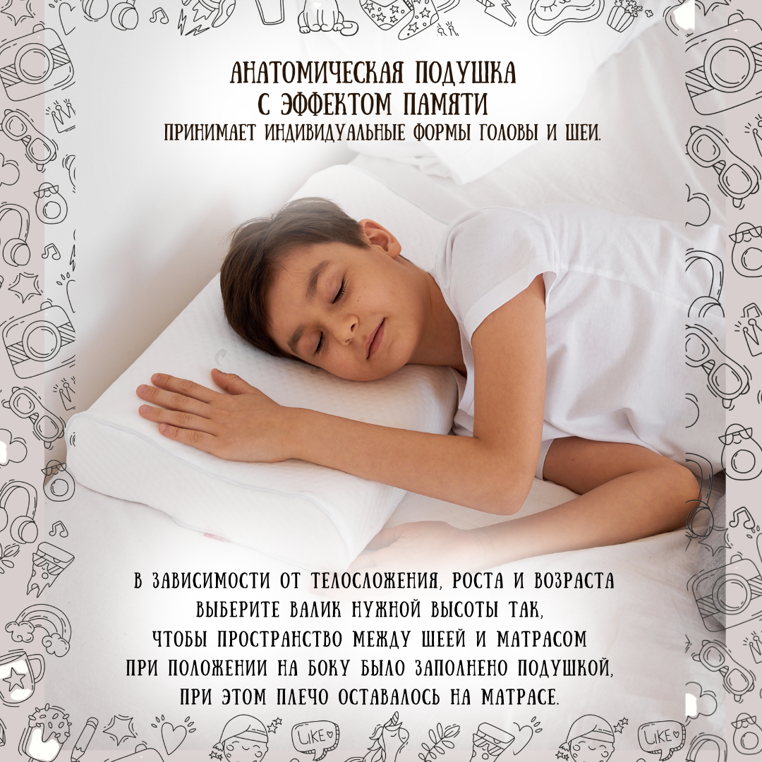 Ортопедическая подушка Comfort Expert для детей от 8 лет с эффектом памяти - фото 8