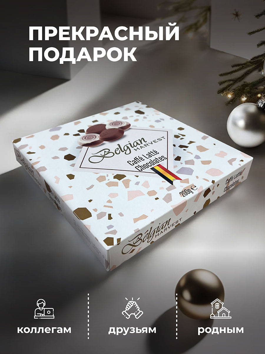 Шоколадные конфеты Belgian Harvest конфеты начинка Латте Latte200г - фото 3