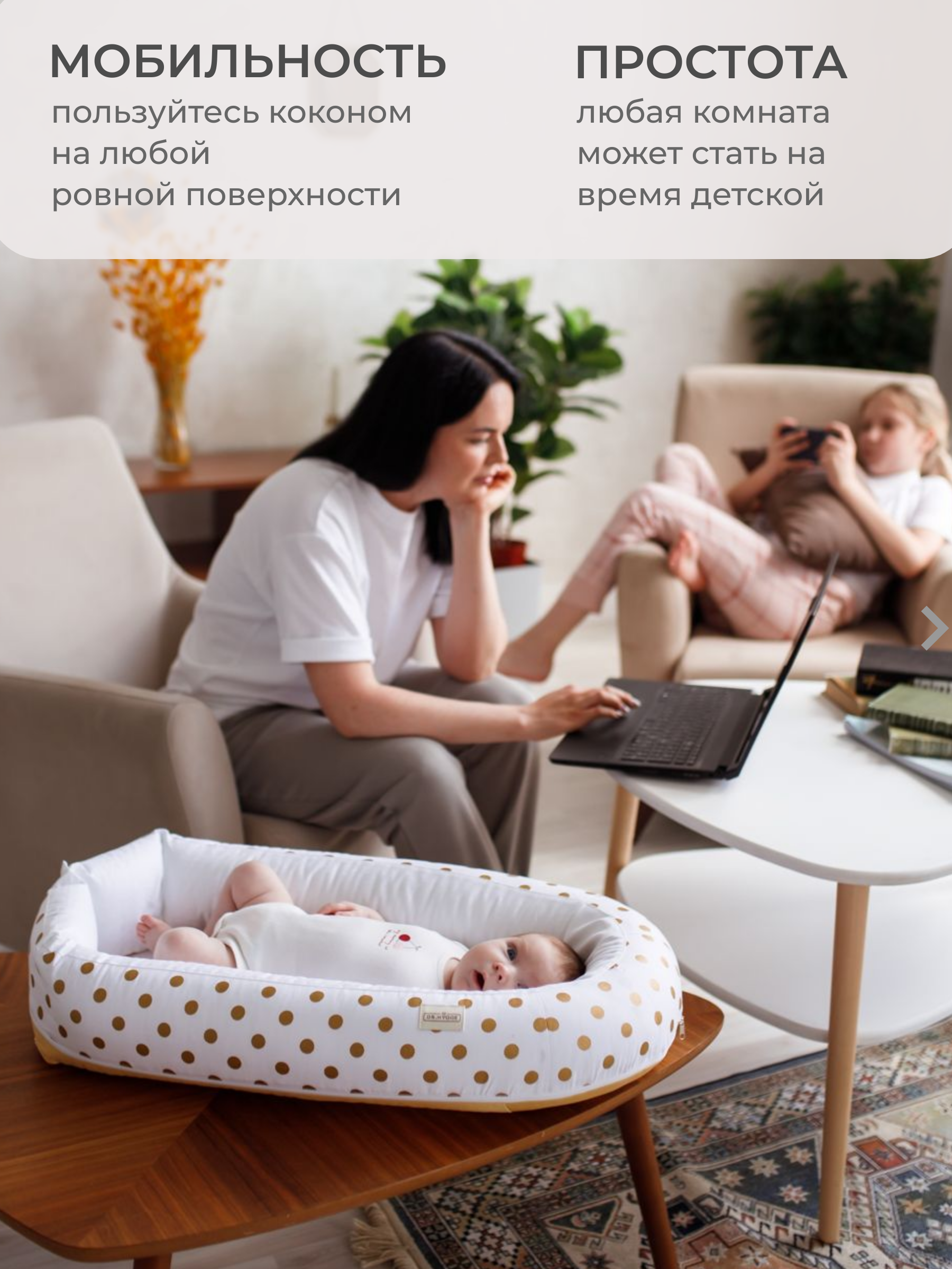 Кокон-гнездышко Dr. Hygge HG21021/Серебро_звезды - фото 6