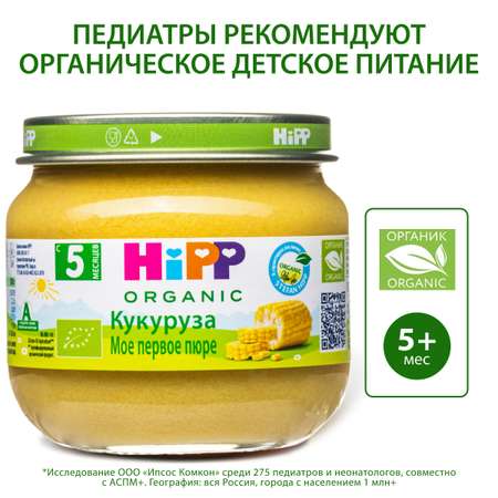 Пюре Hipp кукуруза 80г с 5месяцев