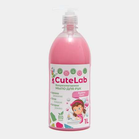 Мыло жидкое Cute Lab Bubble Gum 1л