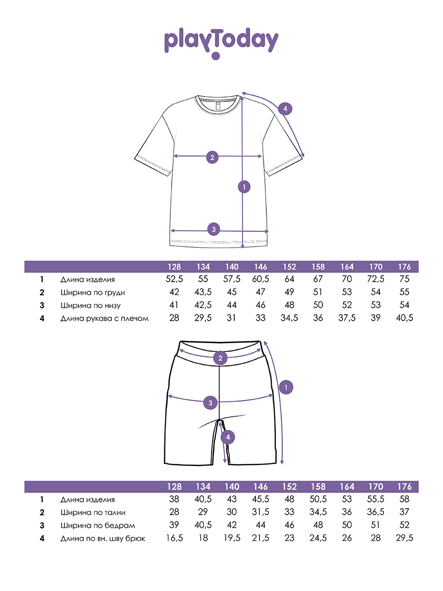 Футболка и шорты PlayToday 12411178 - фото 7