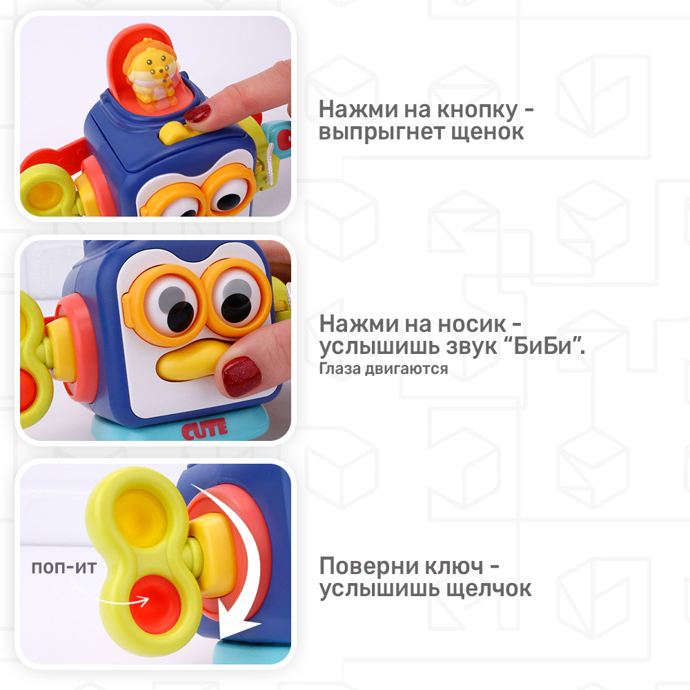 Развивающая игрушка TIPTOPOLIS Бизиборд Пингвинчик - фото 3