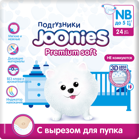 Подгузники Joonies Premium Soft 24 шт. NB