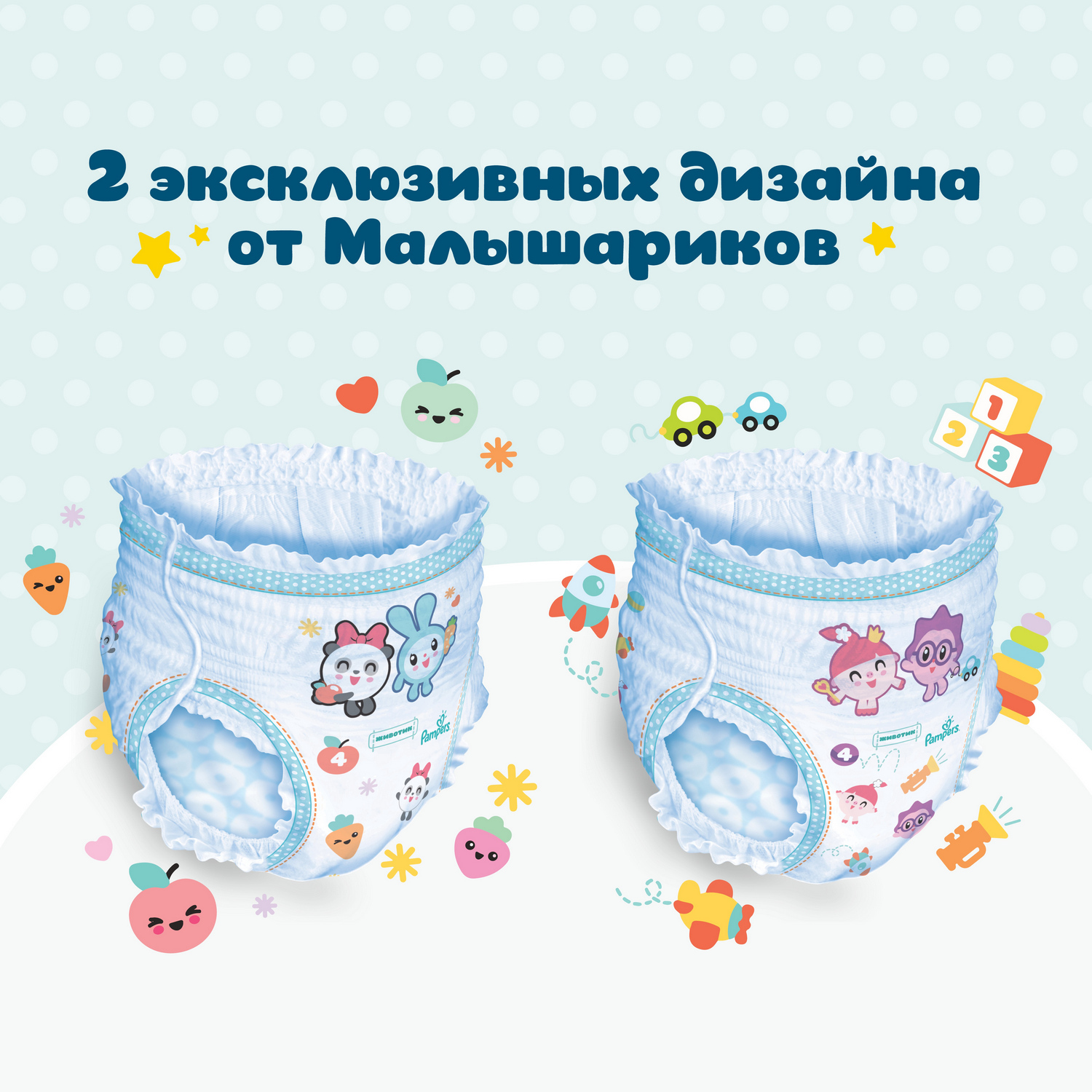 Подгузники-трусики Pampers Pants Малышарики 6 15+кг 46шт - фото 4