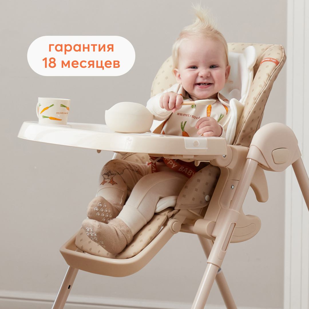 Стульчик для кормления Happy Baby William Pro классический - фото 10