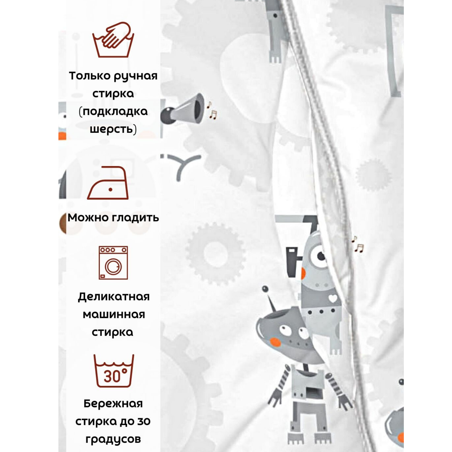 Комбинезон MaLeK BaBy Комбинезон-трансформер, Роботы на белом, 163шм/1 - фото 10