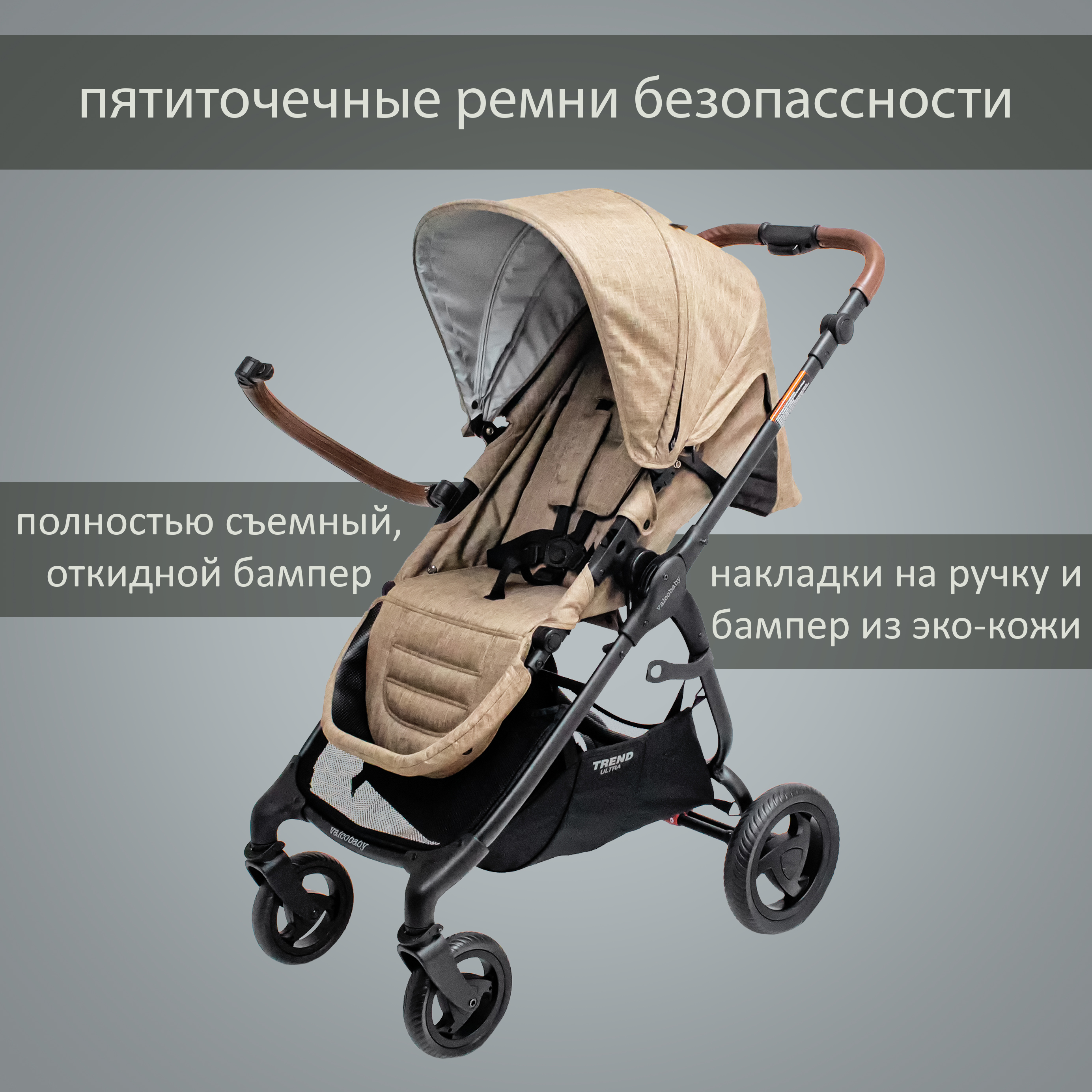 Коляска прогулочная Valco baby Snap 4 Ultra Trend / Night - фото 7