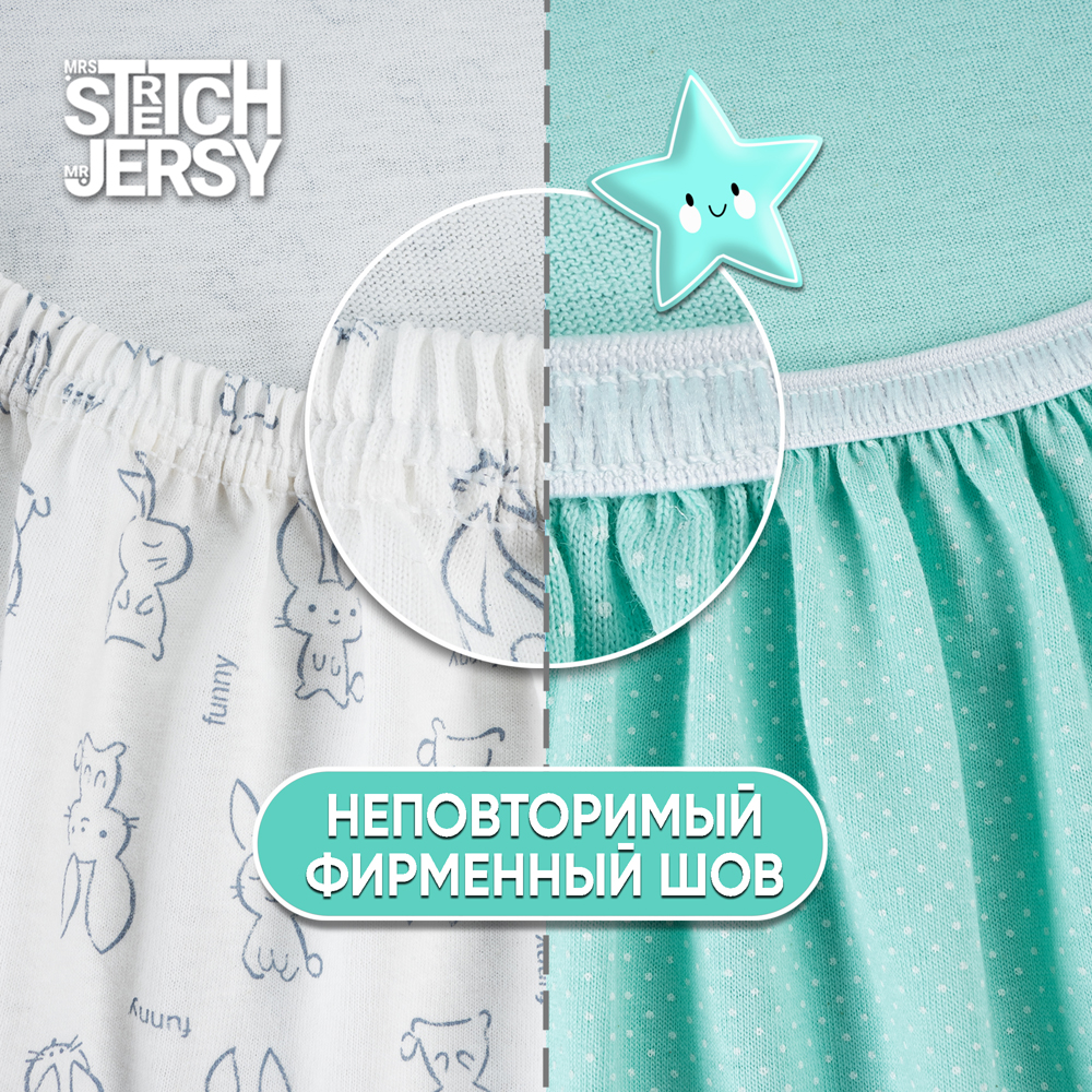 Простынь на резинке 120х60 Mrs.Stretch Mr.Jersy натяжная трикотажная 2 шт цвет мятный горох/серые зайцы - фото 5