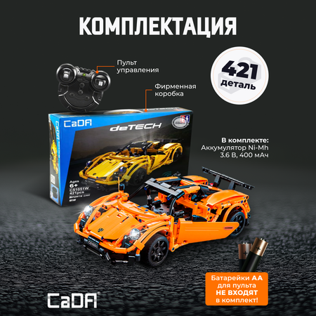 Конструктор CaDa RC racing car 421 детали C51051W