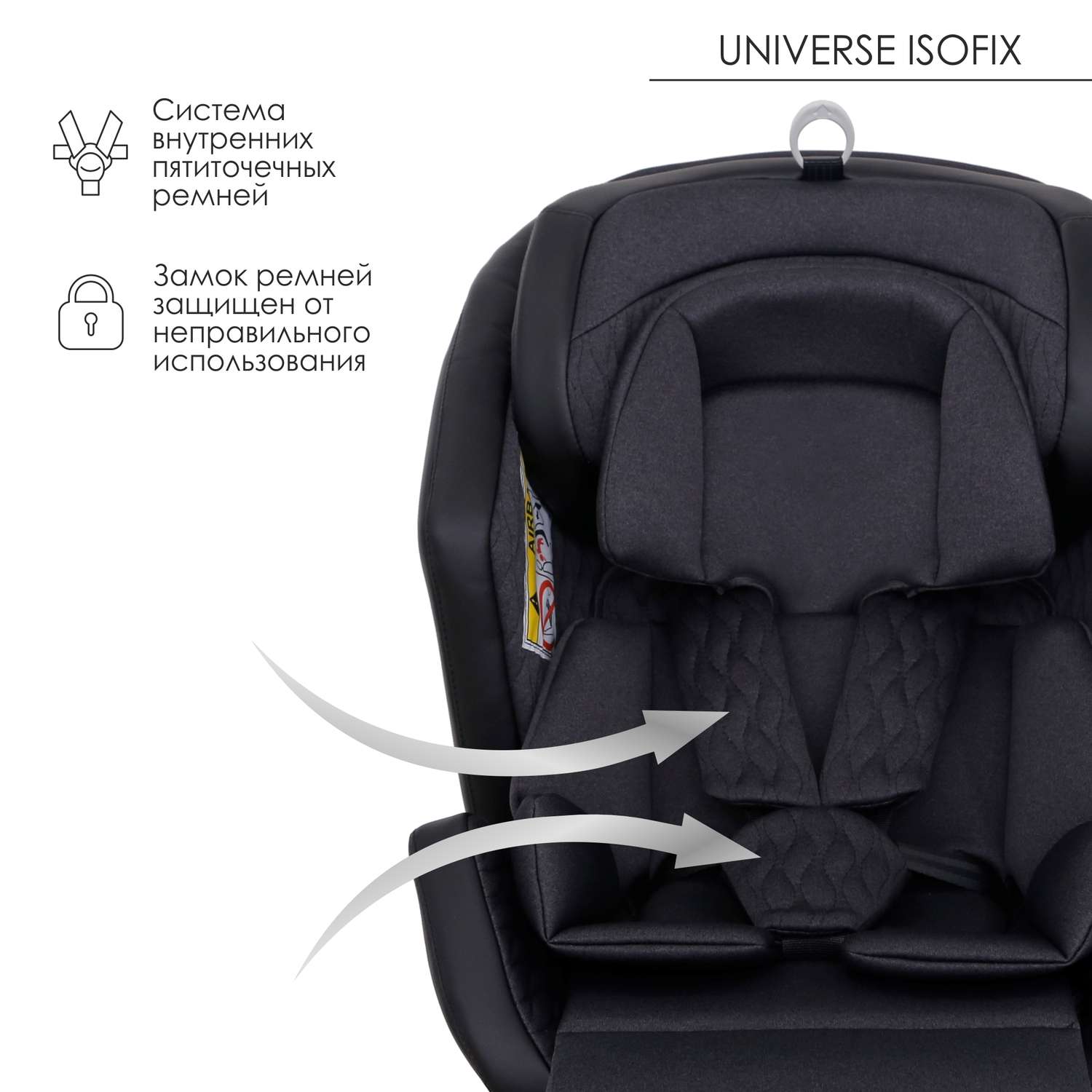 Автокресло Olsson Universe Isofix 0+/I/II/III Black - фото 4