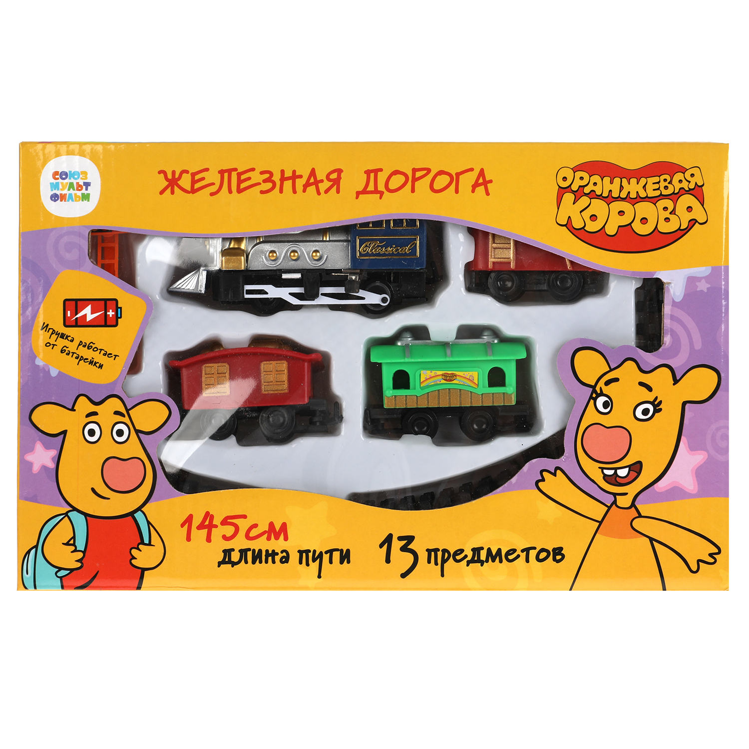 Играем вместе Железная дорога Оранжевая корова A147-H06316-R3