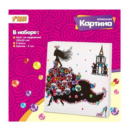 Алмазная картина Color Puppy на подрамнике 20х20 см