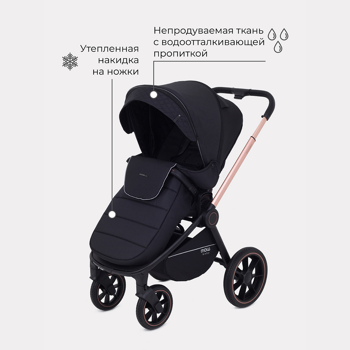 Коляска детская универсальная MOWbaby ZOOMPU (2в1) RA086 Gold Black - фото 7