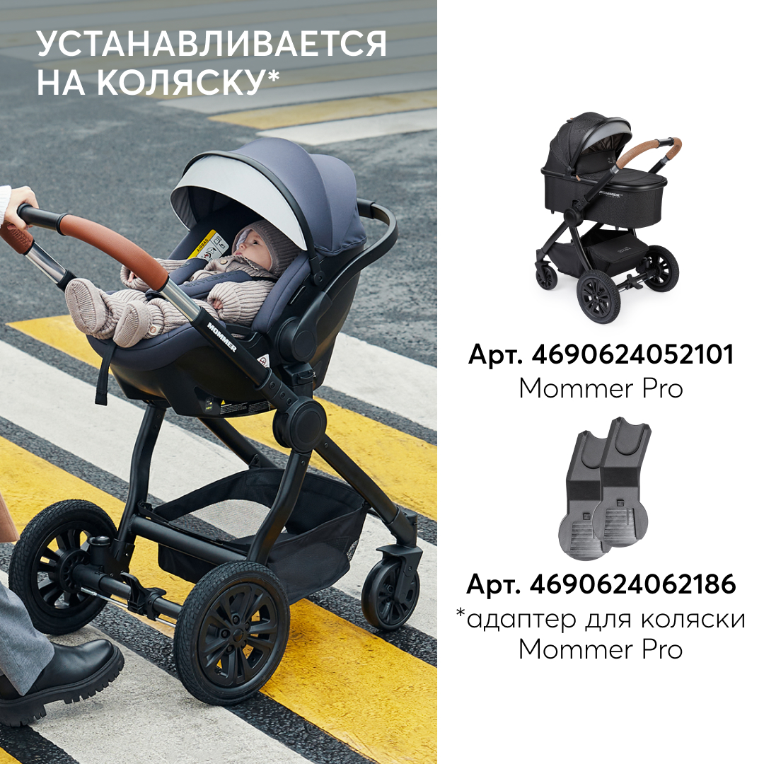 Автокресло-переноска Happy Baby Skyler Pro группа 0+ - фото 7