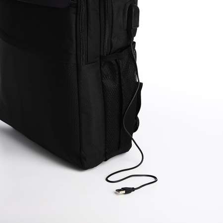 Рюкзак Sima-Land разъем для USB крепление для чемодана цвет тёмно-серый