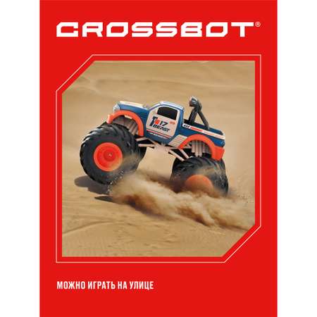 Машина на пульте управления CROSSBOT Бигфут сине-оранжевая