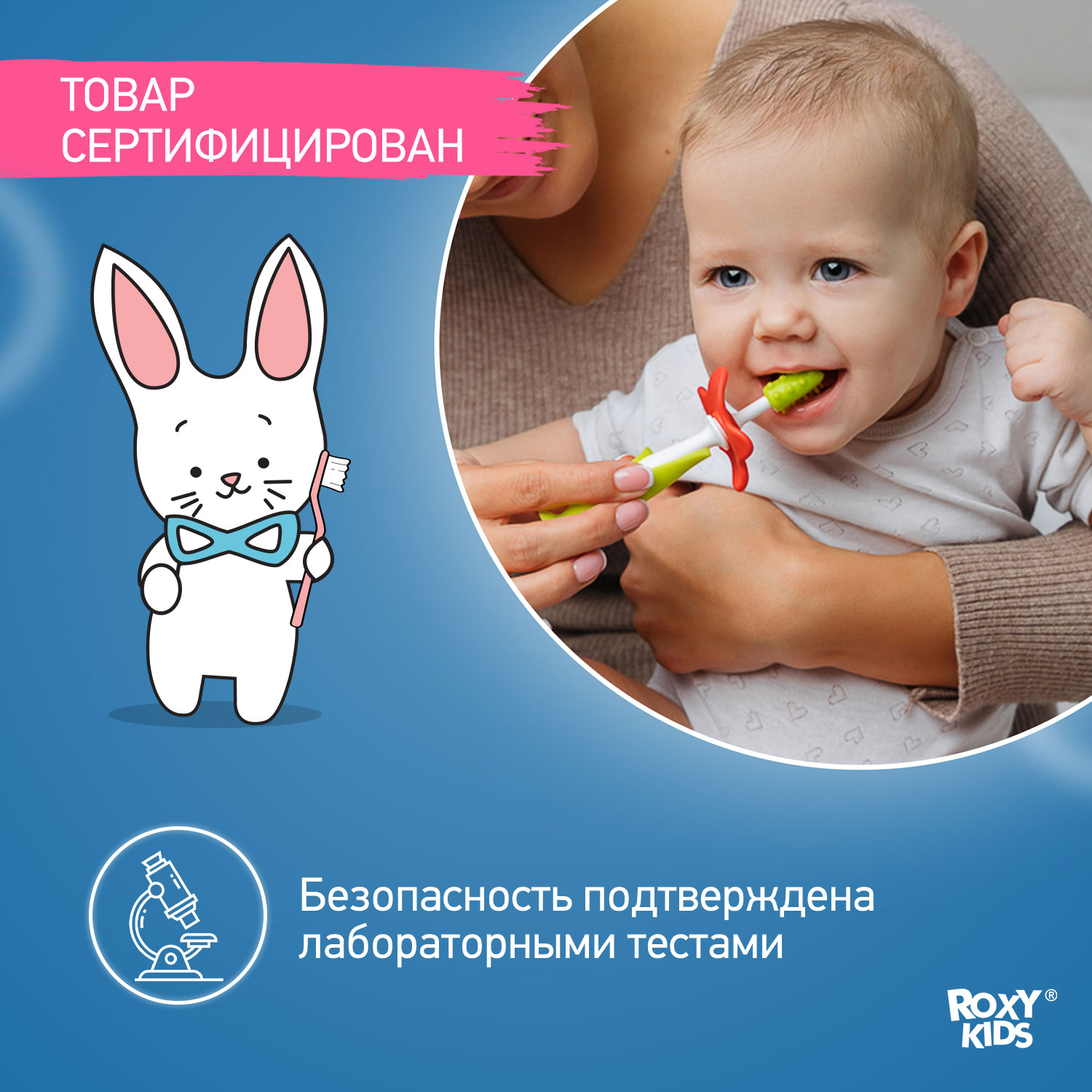 Зубная детская щетка ROXY-KIDS Flower массажер для десен 2 шт цвет зеленый - фото 6