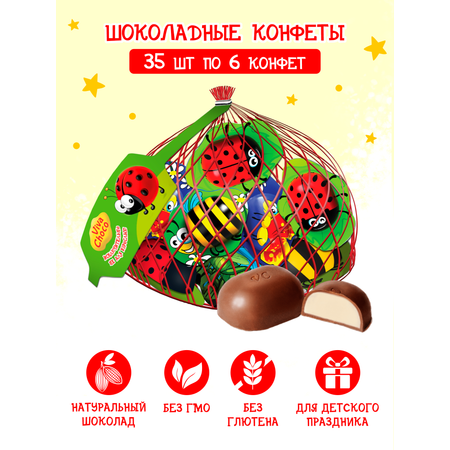 Конфеты VivaChoco ассорти