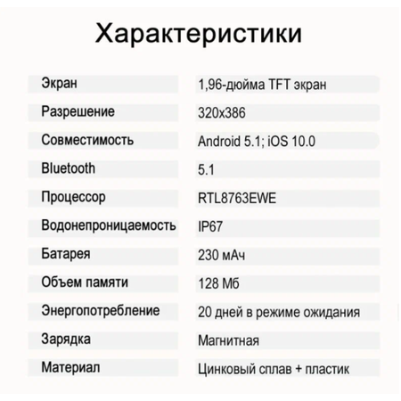 Фитнес-браслет CheckME Smart CMSL55GB с будильником и тонометром