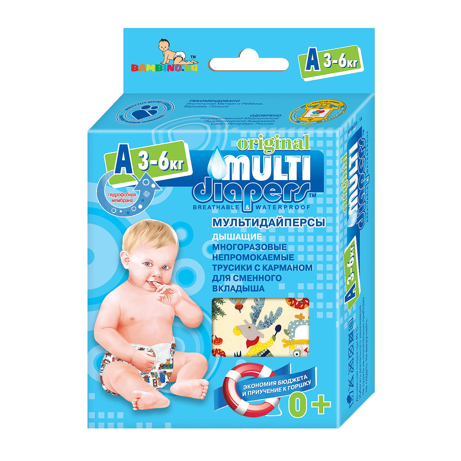 Трусики MULTI-DIAPERS с карманом для вкладыша Лисы А 3-6кг 1шт - фото 1