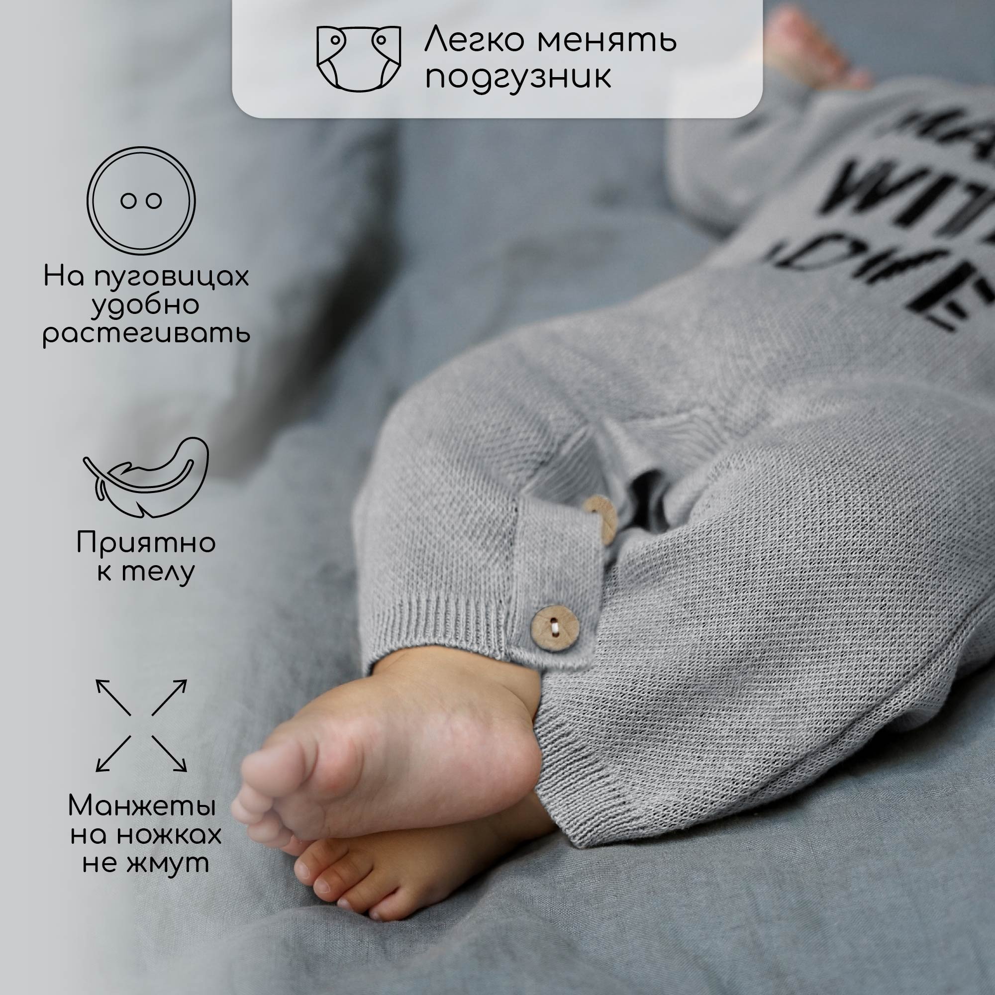 Комбинезон Amarobaby AB-OD23-PLM5/11 - фото 3