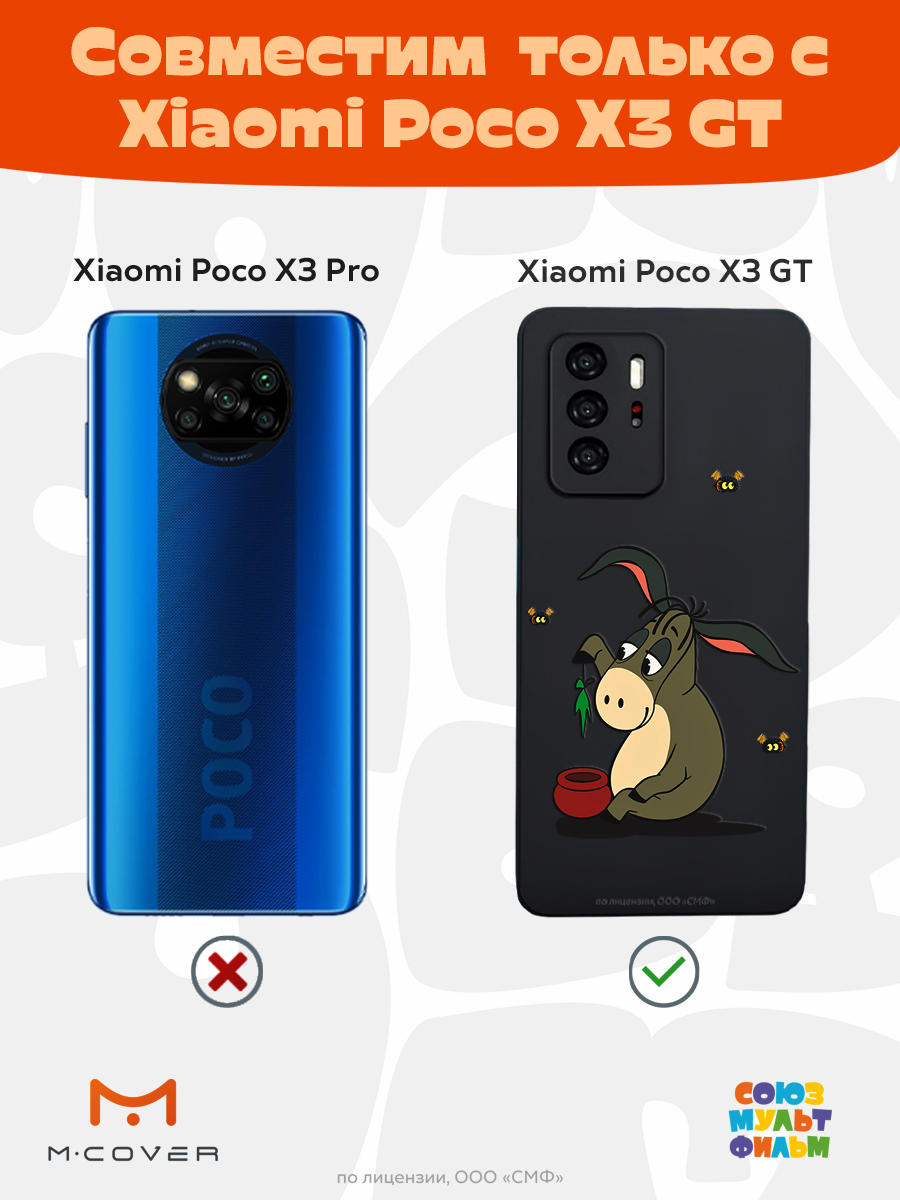 Силиконовый чехол Mcover для смартфона Xiaomi Poco X3 GT Союзмультфильм Грустный Ослик Иа - фото 4