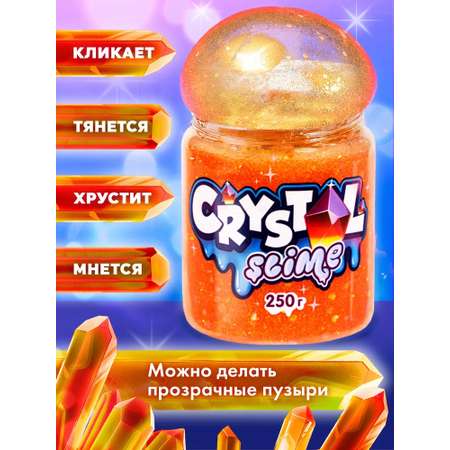 Слайм Slime Апельсиновый слайм с кристаллами