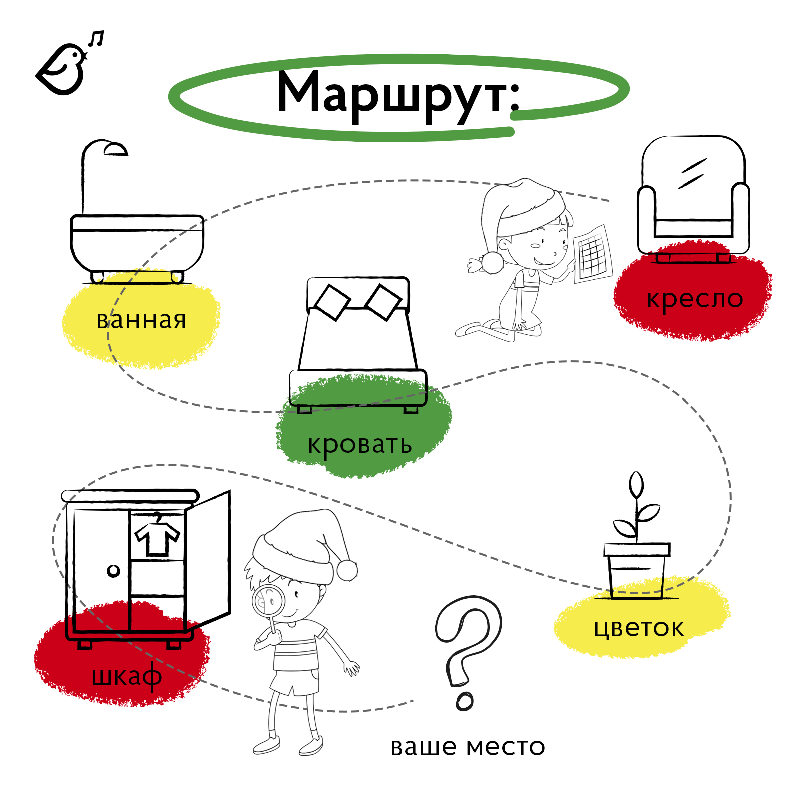 Квест VoiceBook Новогодний - фото 7