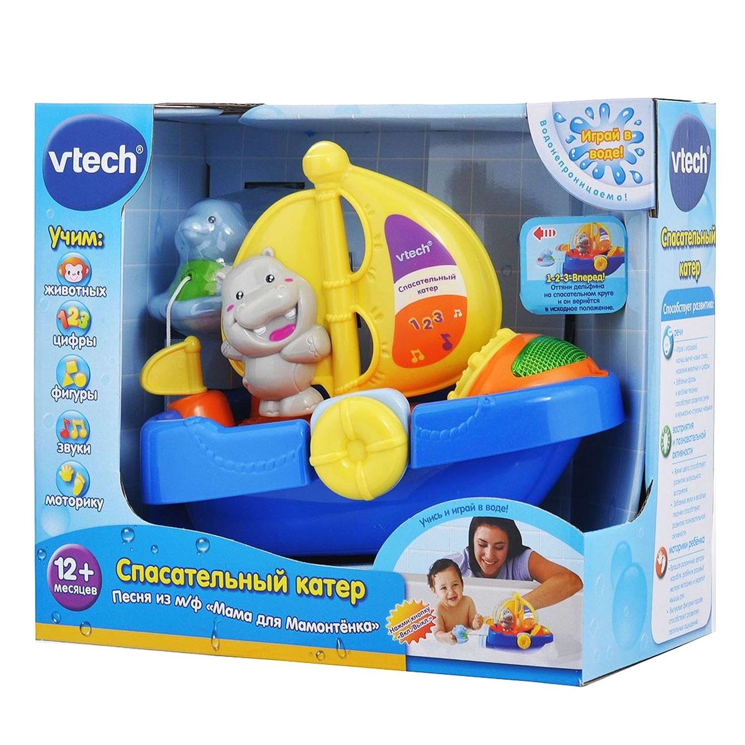 Игрушка для ванны Vtech Спасательный катер - фото 4