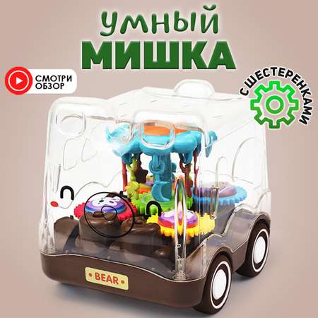 Инерционная машинка Chilink машинка - животное