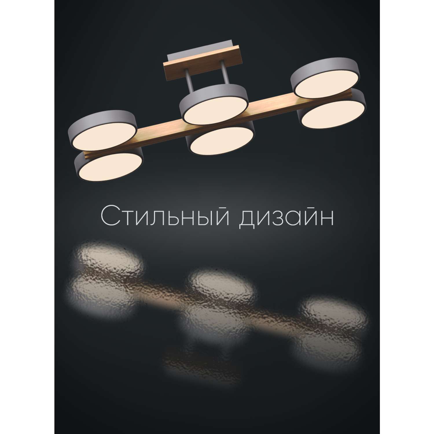 Светодиодный светильник Wedo Light потолочный 108W серый LED - фото 4