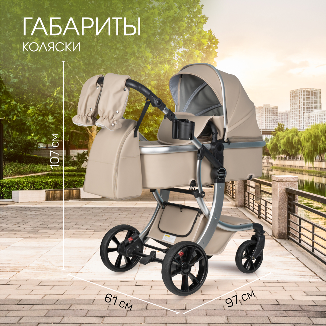 Коляска трансформер Aimile Adventurer - фото 4