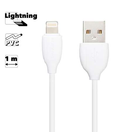 USB кабель Borofone BX19 Benefit Lightning 8-pin 2.4A 1м PVC Белый