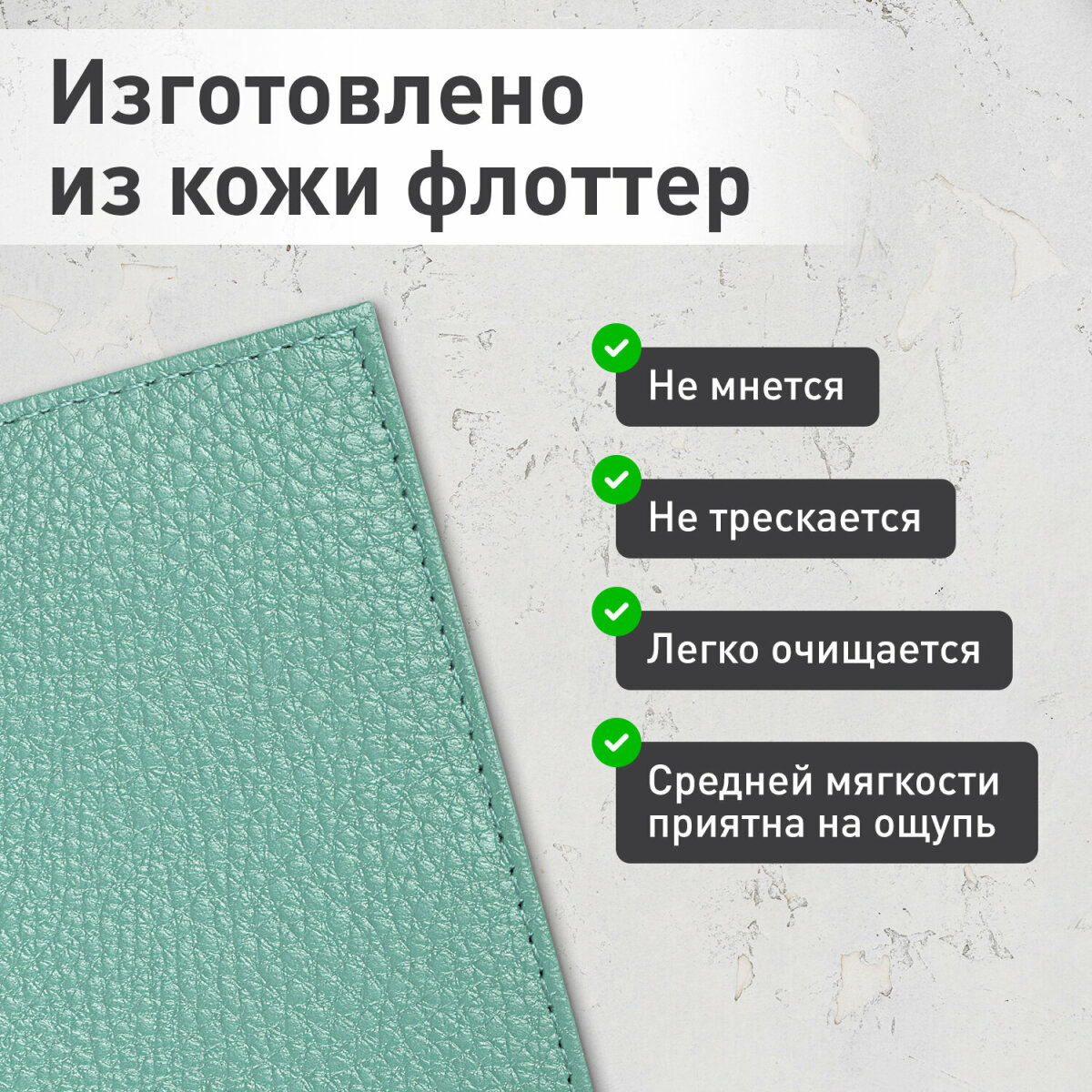 Обложка на паспорт Brauberg женская кожаная чехол для документов - фото 2