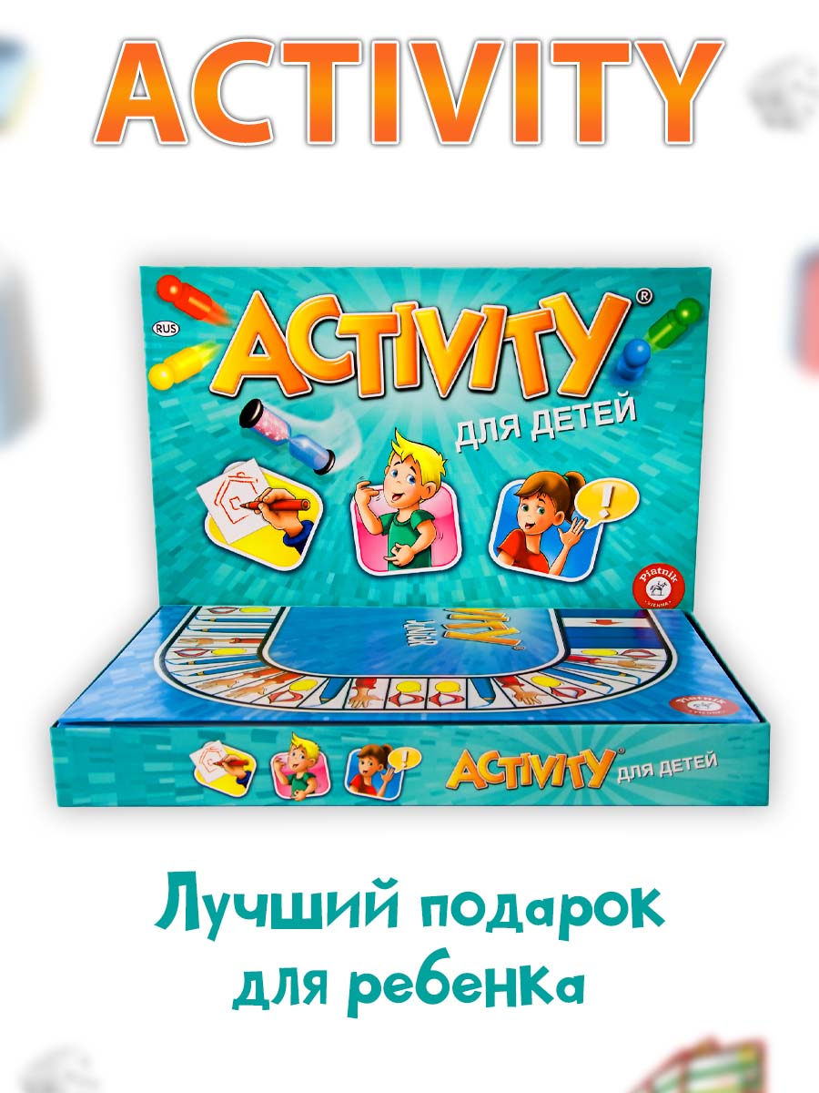 Настольная игра PIATNIK Activity для детей - фото 4