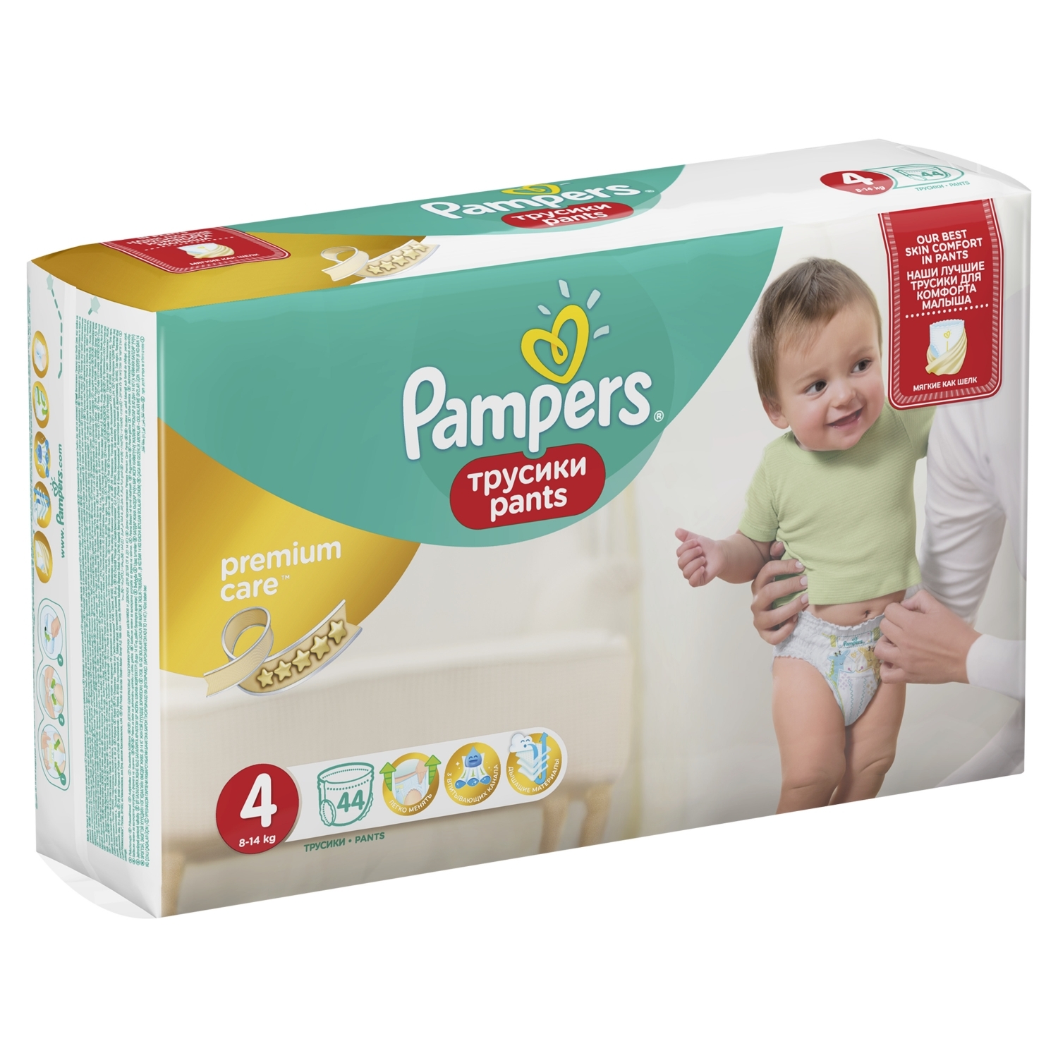 Подгузники-трусики Pampers Premium Care 9-14кг 44шт - фото 3