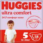 Подгузники Huggies Ultra Comfort 5 12-22кг 58шт