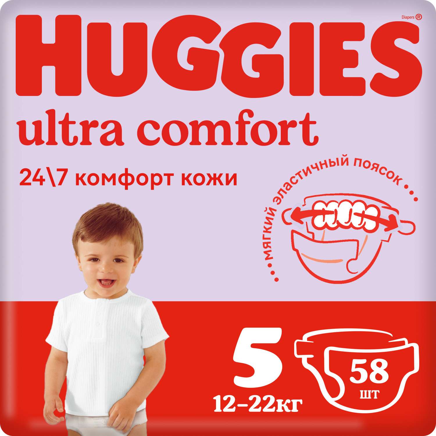 Подгузники Huggies Ultra Comfort 5 12-22кг 58шт - фото 1