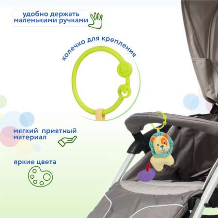 Игрушка BabyGo подвеска Лев