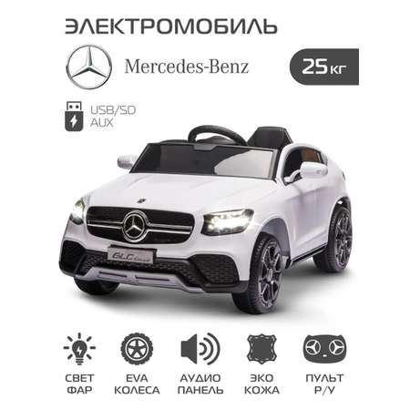 Электромобиль CITYRIDE Mercedes Benz GLC Coupe С пультом ДУ