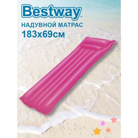 Матрас надувной BESTWAY для плавания 183х69см 44007-p розовый