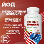 Йод 1000 мкг VITAMIN GARDEN витамины для иммунитета мозга щитовидной железы 90 капсул