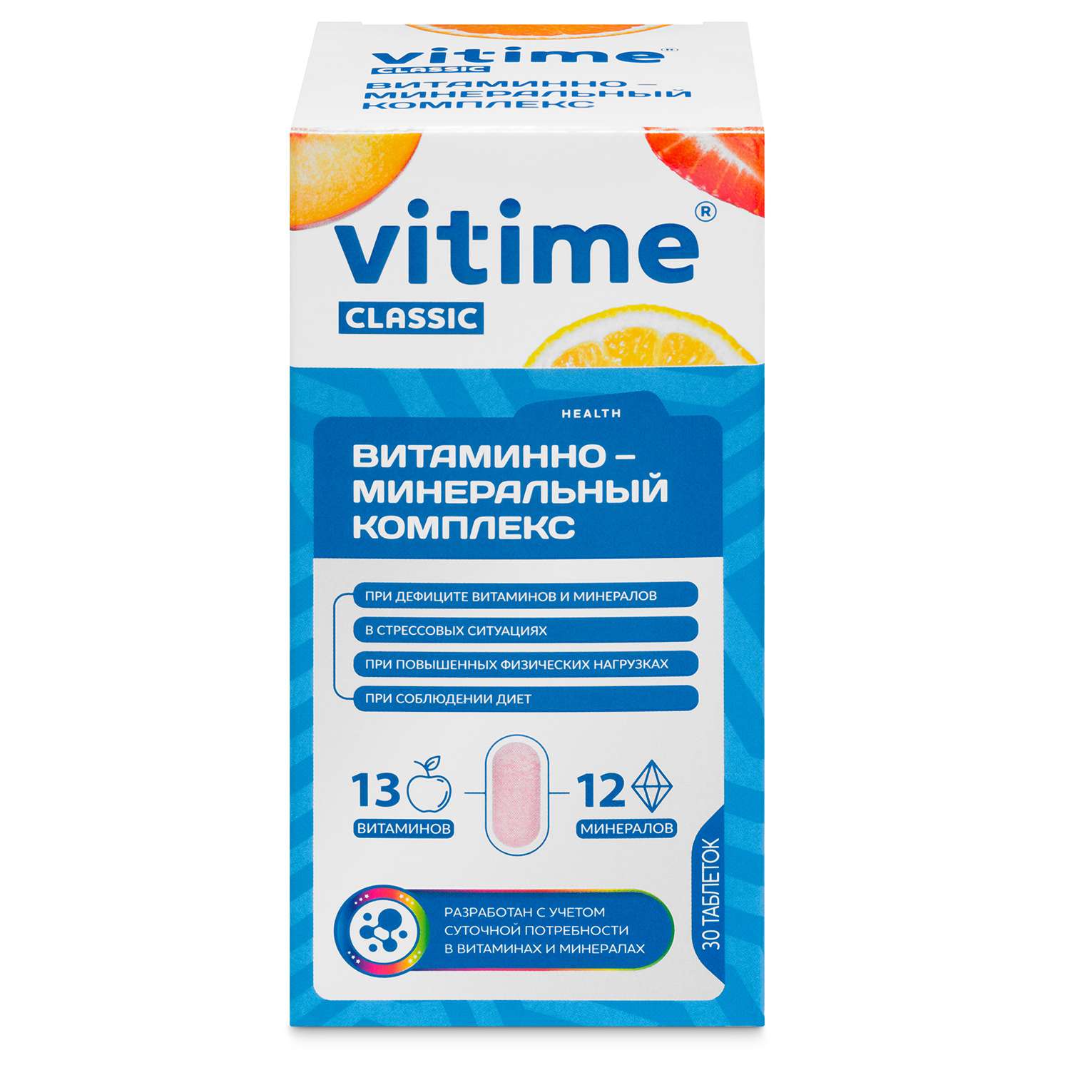 Витаминно-минеральный комплекс Vitime таблетки №30 в банке - фото 1
