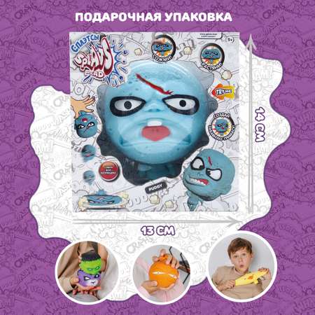 Игрушка Splats Head фигурка-тянучка пидги 11 см 879490-6