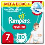 Подгузники-трусики Pampers Pants 7 17+кг 80шт