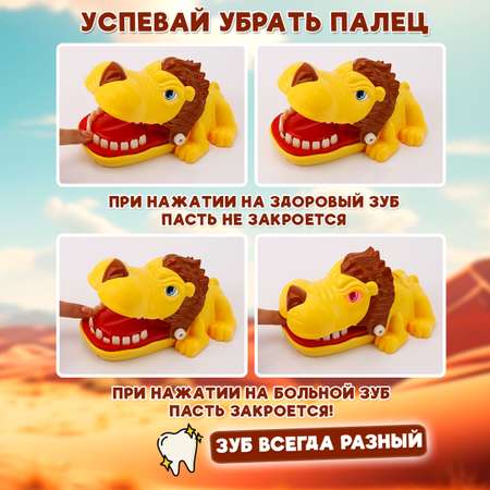 Настольная игра Chilink зубастый львенок