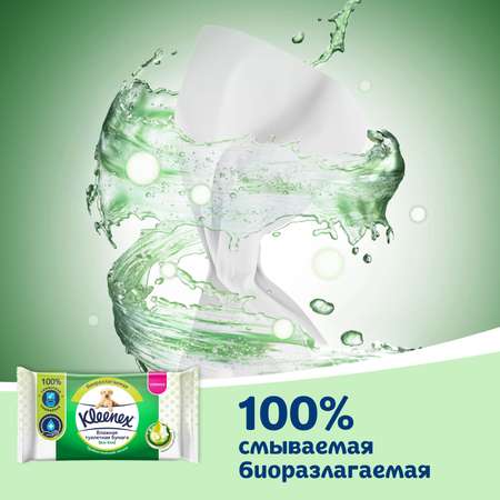 Влажная туалетная бумага Kleenex Skin Kind 38шт