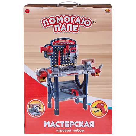 Игрушка Abtoys Мастер (инструменты)