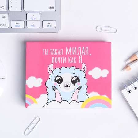 Блок ArtFox бумаги для записей «Ты та милая почти как я» отрывные 180 л.